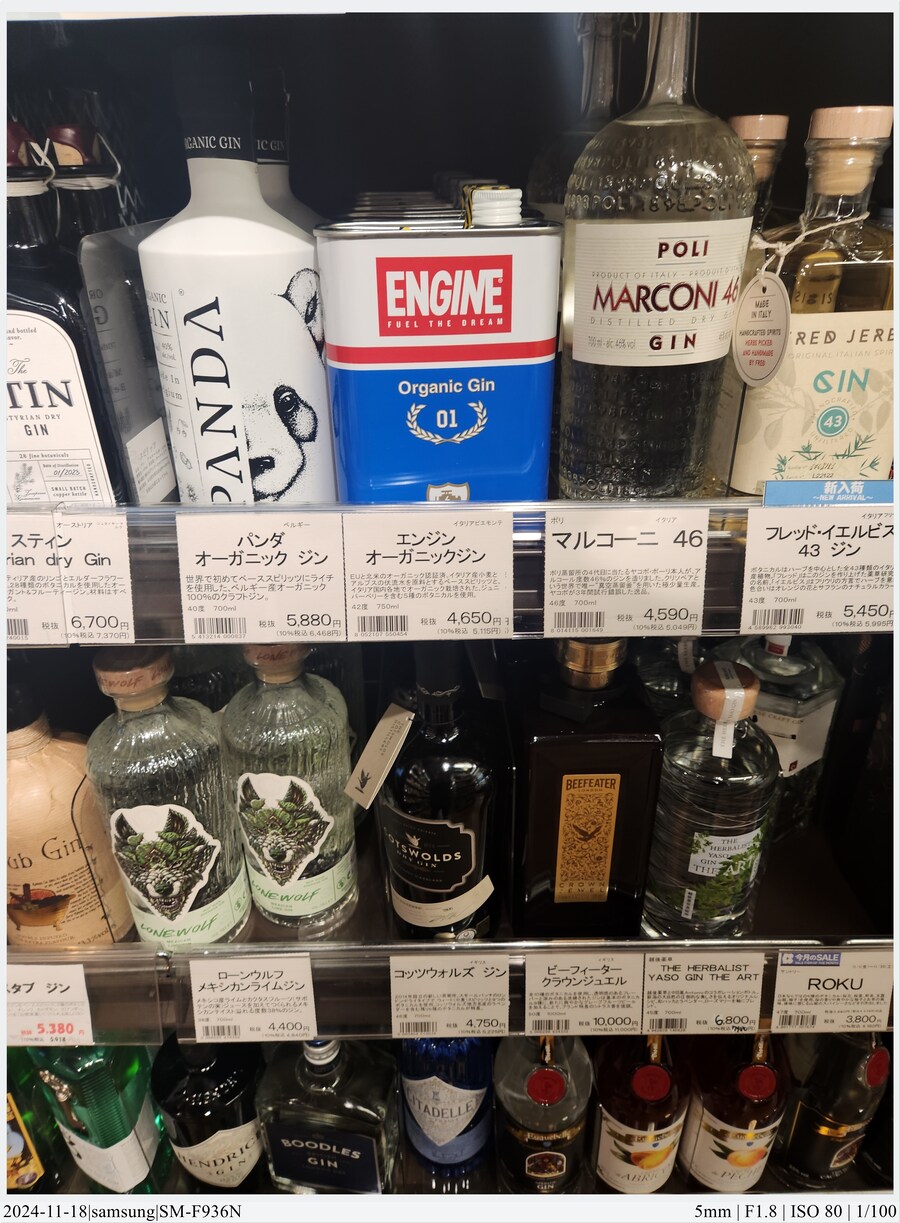 도쿄 여행기 [24.11.16~17] - 3일차, 쇼핑과 도쿄타워 야경_35.jpg