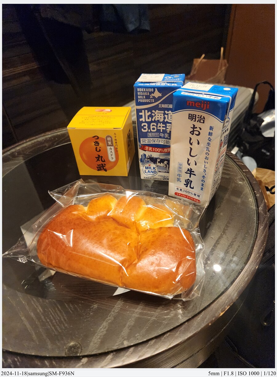 도쿄 여행기 [24.11.16~17] - 3일차, 쇼핑과 도쿄타워 야경_36.jpg