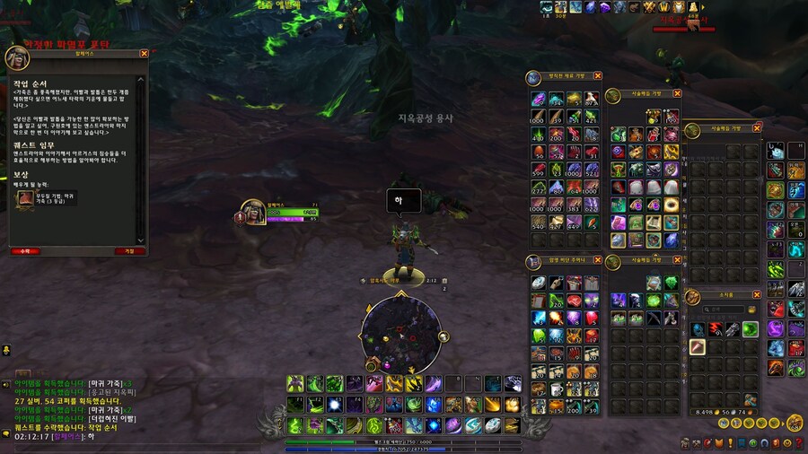 미쳐 돌아갔던 마귀 가죽 3등급...._1.jpg