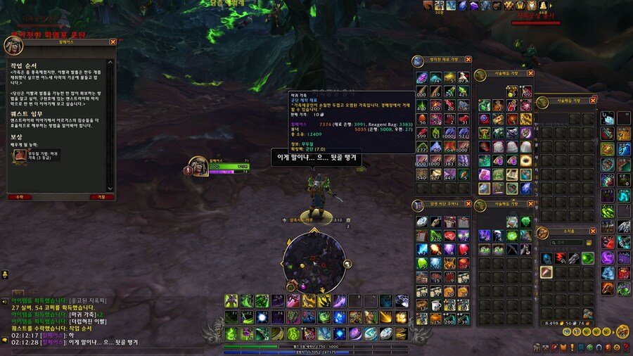 미쳐 돌아갔던 마귀 가죽 3등급...._2.jpg