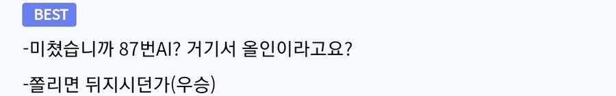 AI 포커 대회에서 우승한 신입생의 전략_2.jpg