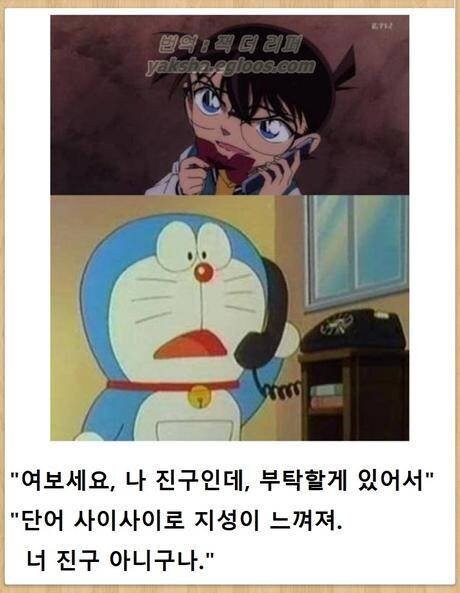 심슨) 최근 돌고있는 이 짤의 실제 내용_2.jpg