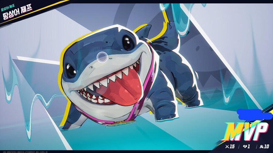 땅상어 제프 넘 귀여움♡_1.jpg