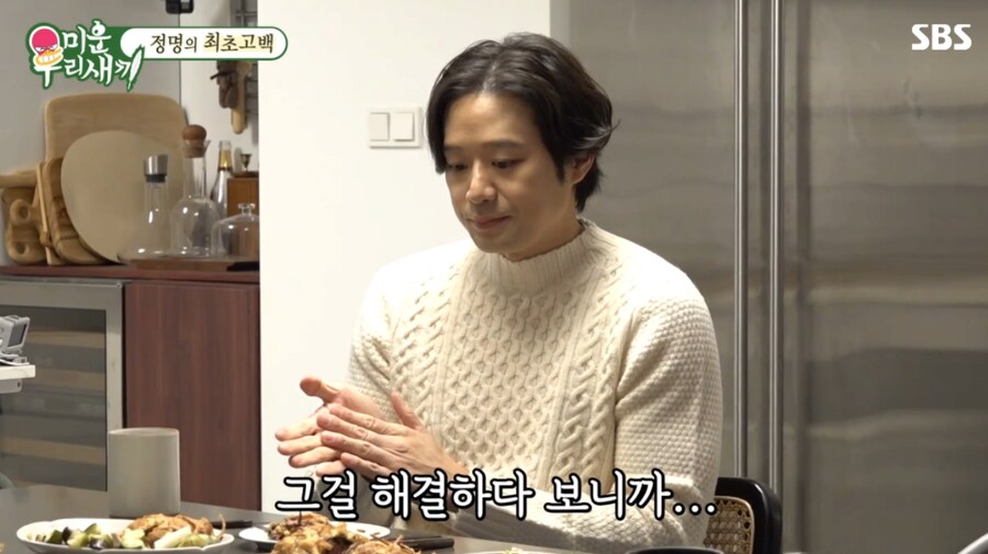 배우 천정명이 5년간 활동 안 한 이유_9.png