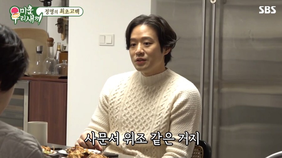 배우 천정명이 5년간 활동 안 한 이유_13.png