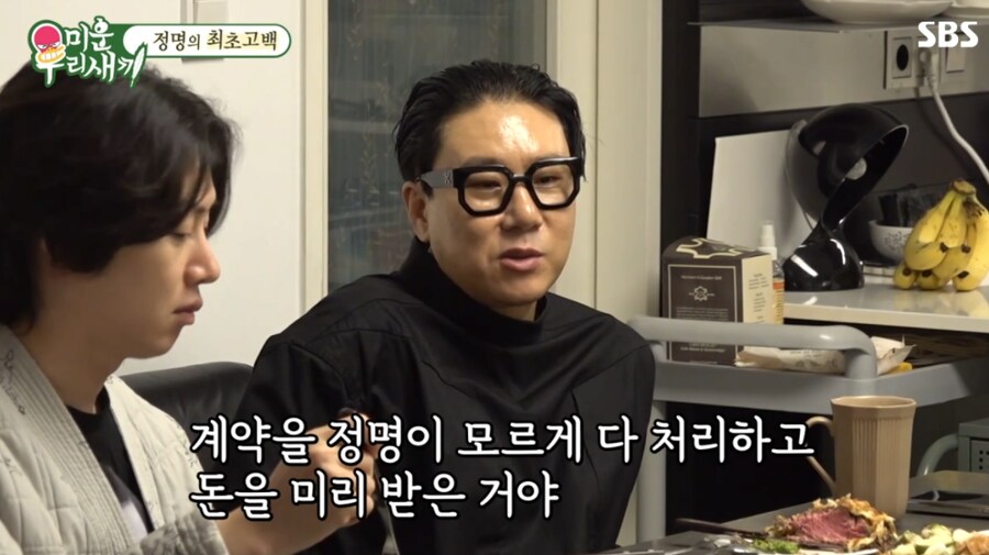 배우 천정명이 5년간 활동 안 한 이유_14.png