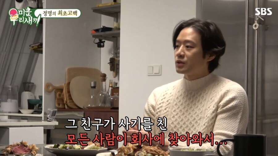 배우 천정명이 5년간 활동 안 한 이유_16.png