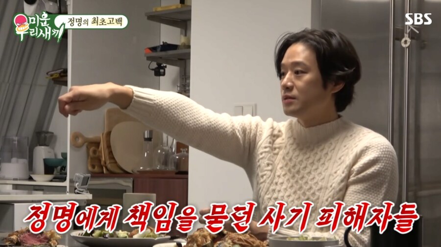 배우 천정명이 5년간 활동 안 한 이유_17.png