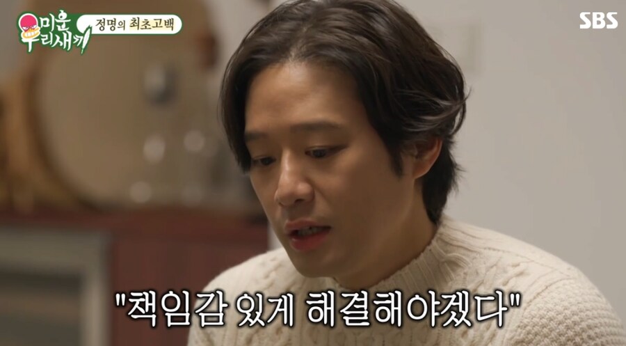 배우 천정명이 5년간 활동 안 한 이유_19.png