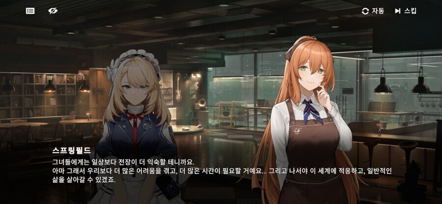 소전2) 조그만한 춘전 카페 "주케로"_7.jpg