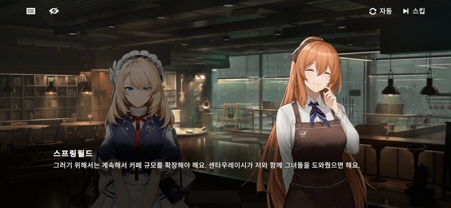 소전2) 조그만한 춘전 카페 "주케로"_9.jpg