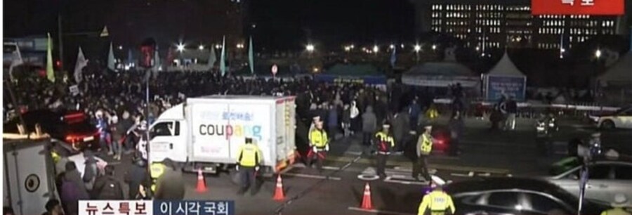 탄핵 시위도 막을 수 없는것_1.png
