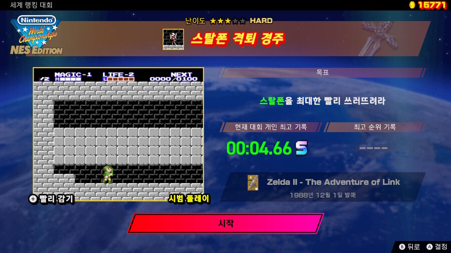 제21회 세계 랭킹 대회(2024/12/9 (월) 17:59까지)_4.jpg