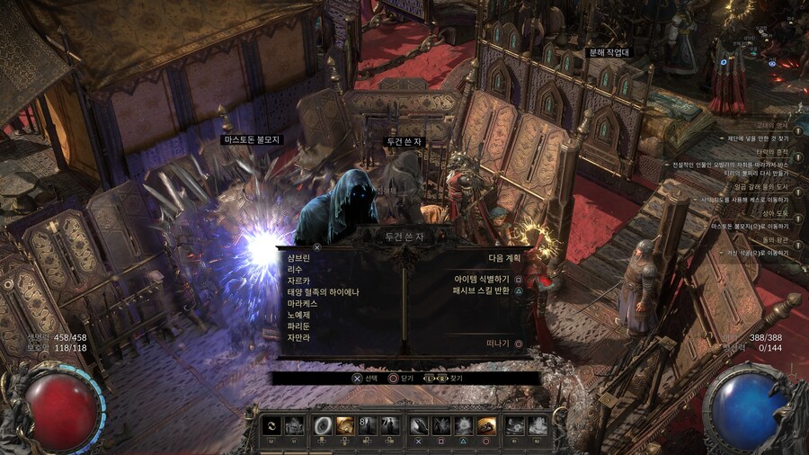 이 겜 장르가 다크소울?ㄴㄴ 액션RPG로 장르를 바꿔드립니다._13.jpg