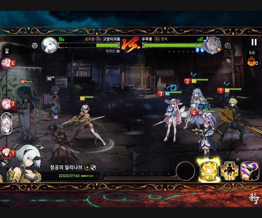 에픽세븐) 혈선족은 신이다_3.jpg