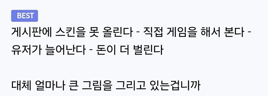 라오 PD님이 날뛰는 이유_2.jpg