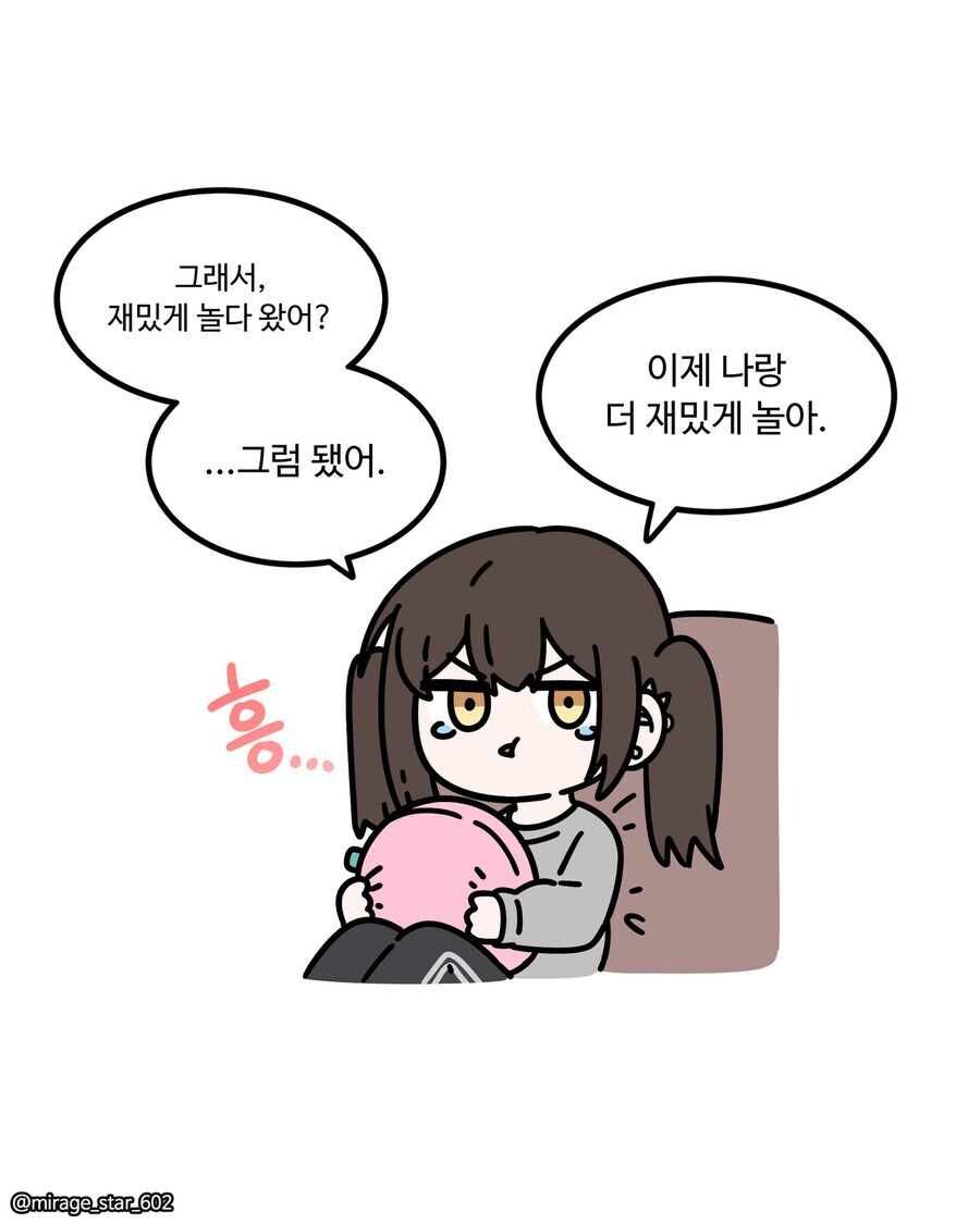 보수적인 여자친구와 개방적인 여자친구 만화_54.jpg