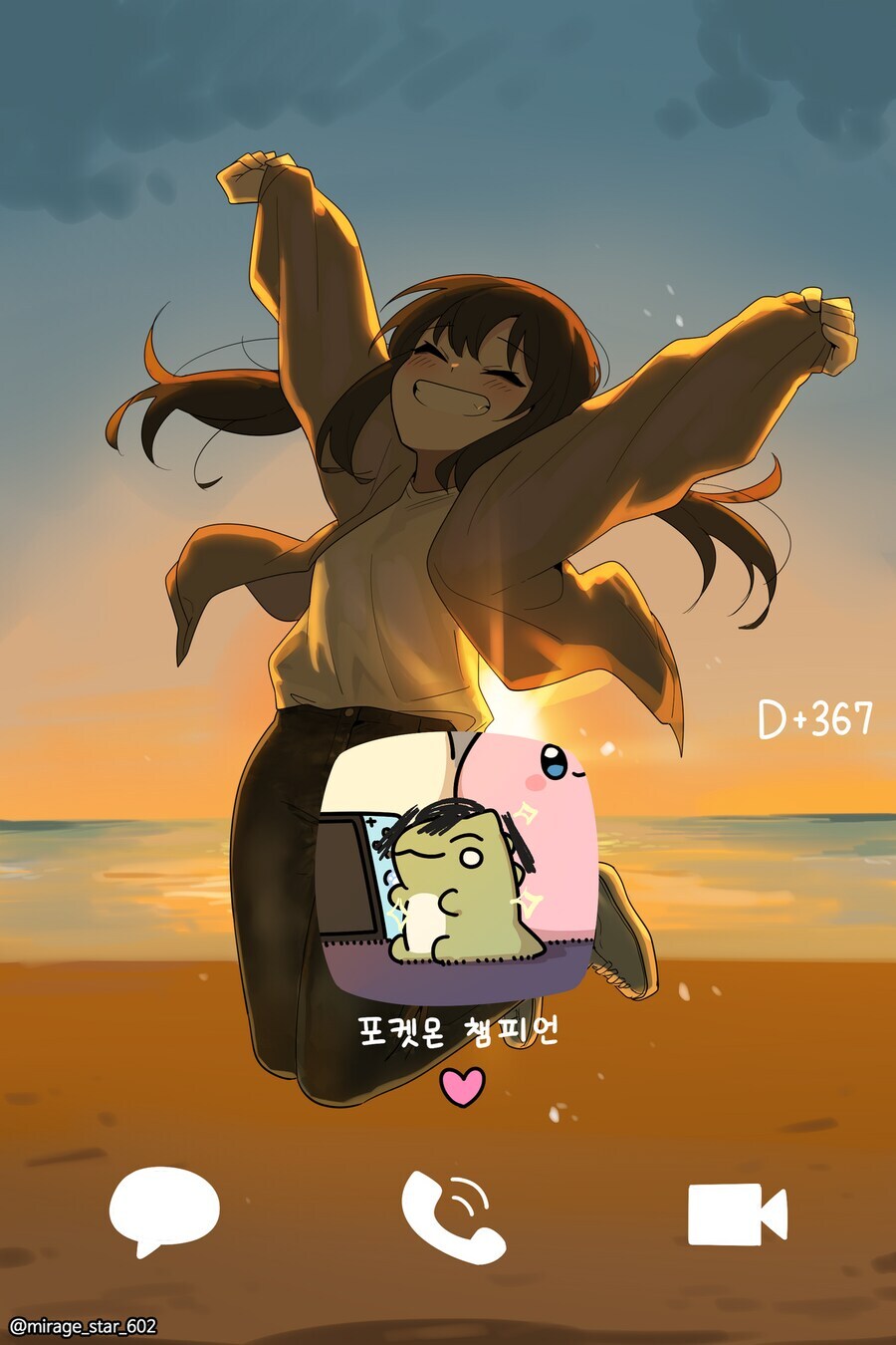 보수적인 여자친구와 개방적인 여자친구 만화_74.jpg