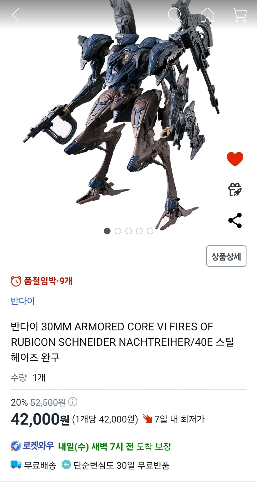 (품절)쿠x에 스틸헤이즈 떴네요_1.jpg