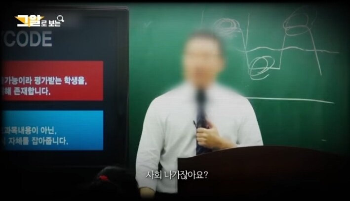 대한민국 사교육이 몰락하고 있다는증거_1.jpg