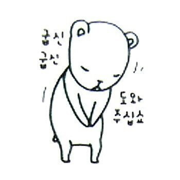 [설문] 대학원생의 모바일 게임에 대한 설문에 참여 부탁드립니다._2.jpg