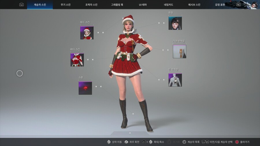 말랑흑우 추가요 스킨이 예뻐서 어쩔수 없는 현질..._1.jpg