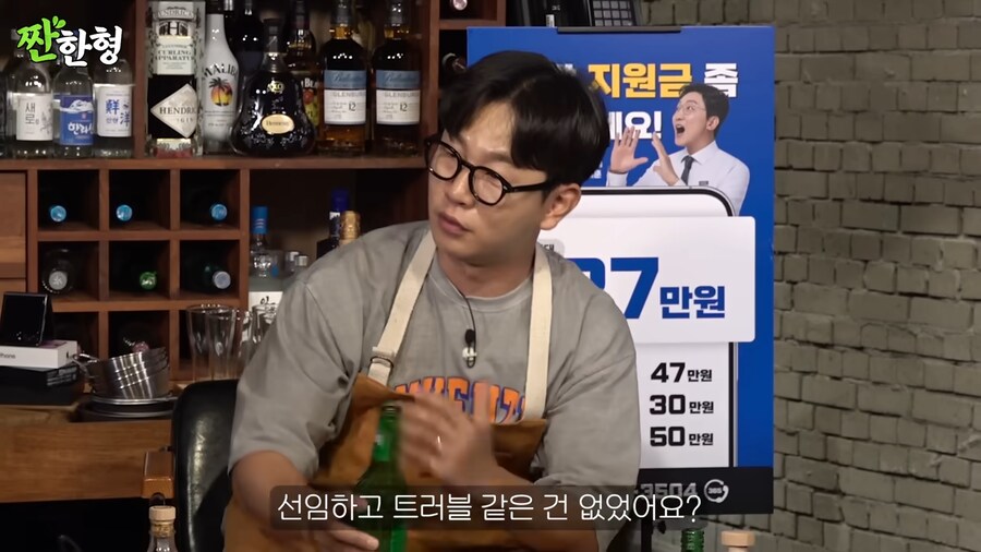 연예인 고추 보려다 여러명이 다친 썰_2.png