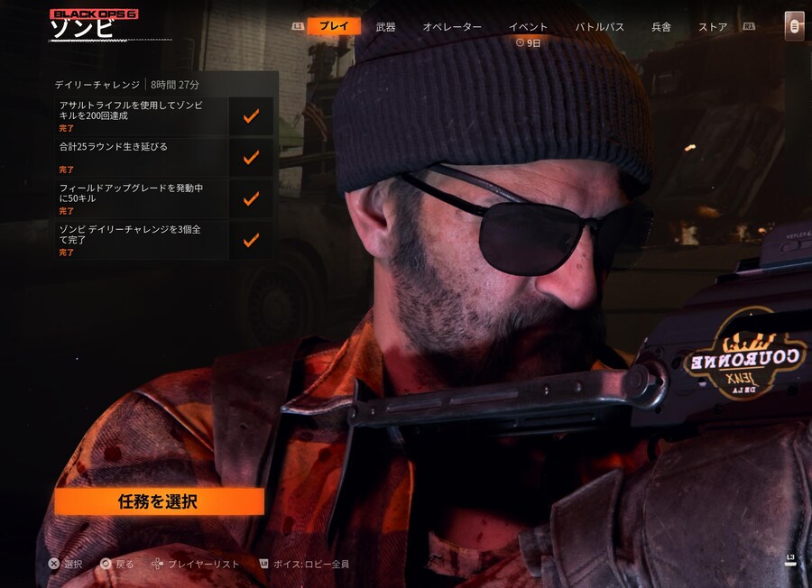 시타델 랜덤매칭 드디어 클리어.._1.jpg