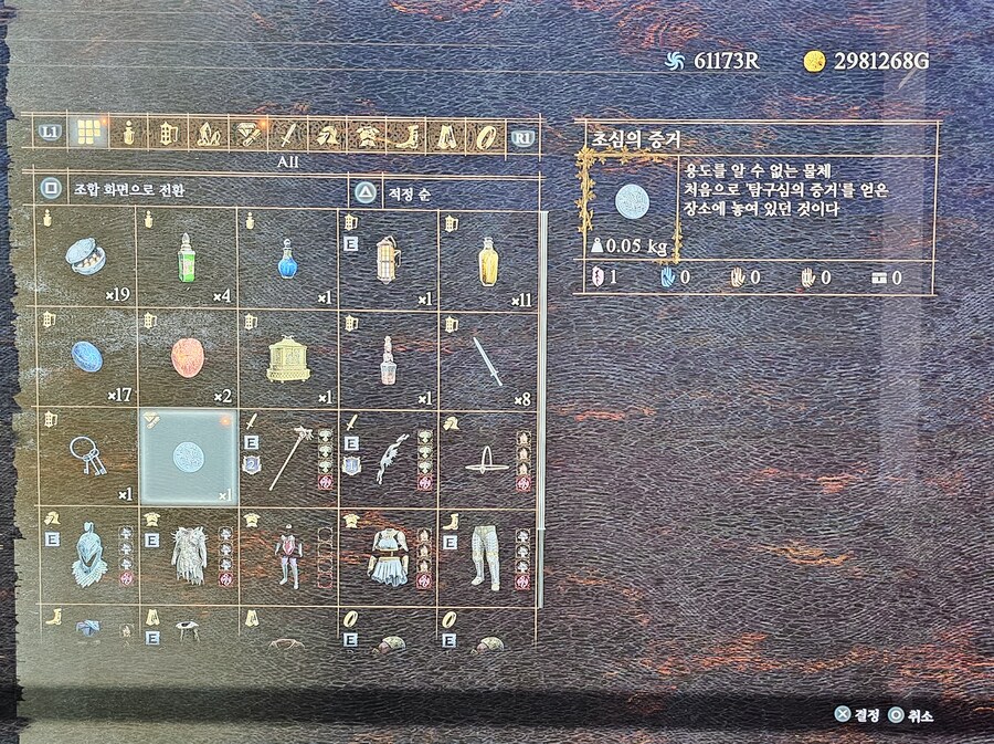 이번 회차도 초심 득_1.jpg