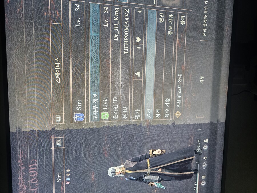 [PS5]다른 직업 키워보고 싶은데 소서 장비 나눔 부탁드려요_1.jpg