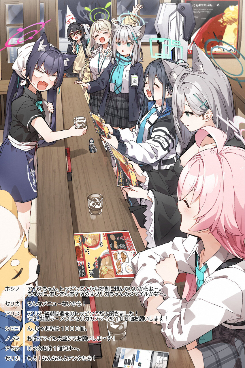 블루아카) 분유냄시 가득한 키보토스 여행.jpg_6.jpg