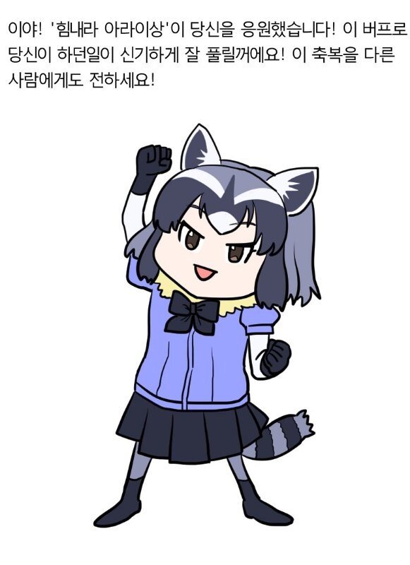 모두 크리스마스 때 여자친구랑 함께 보내^^_1.jpg
