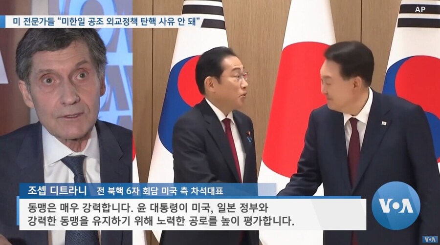 [VOA 뉴스] 미 전문가들 “미한일 공조 외교정책 탄핵 사유 안 돼”_6.jpg