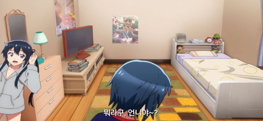 [게이머즈] 언니 놀려 먹는 동생_15.jpg