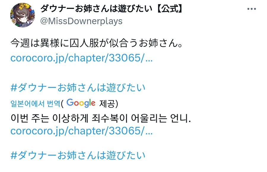 우마무스메 타키온 닮아서 화제인 만화주인공 근황_1.jpg