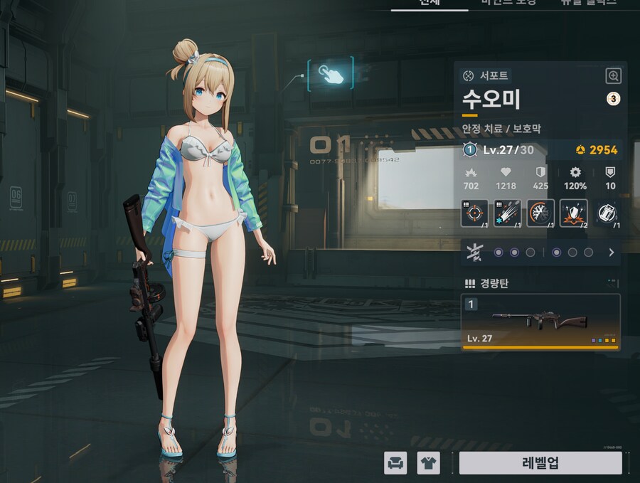 소전2] 수오미1돌 사용소감._1.png