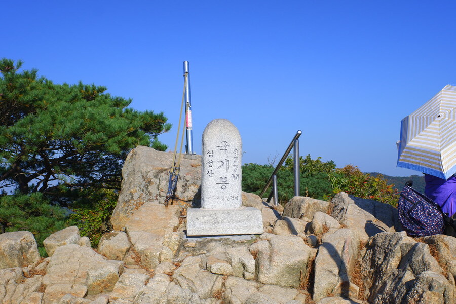 삼성산에 오르다 그리고 예술공원을 걷다_43.jpg