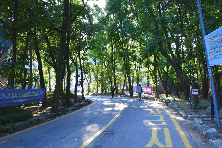 삼성산에 오르다 그리고 예술공원을 걷다_54.jpg