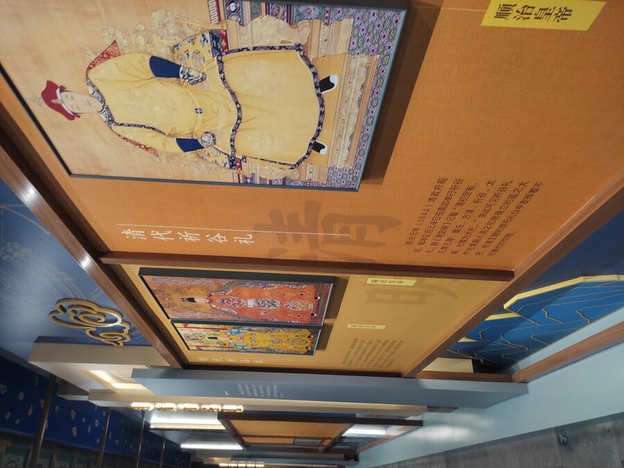 북경 여행 4_18.jpg