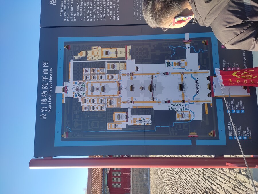 북경 여행 4_45.jpg