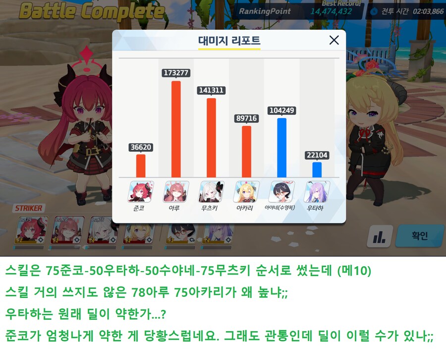 저스펙) 호버크래프트 익스 & 인샌(인세인) 관통 (예전에 했던 거)_3.png