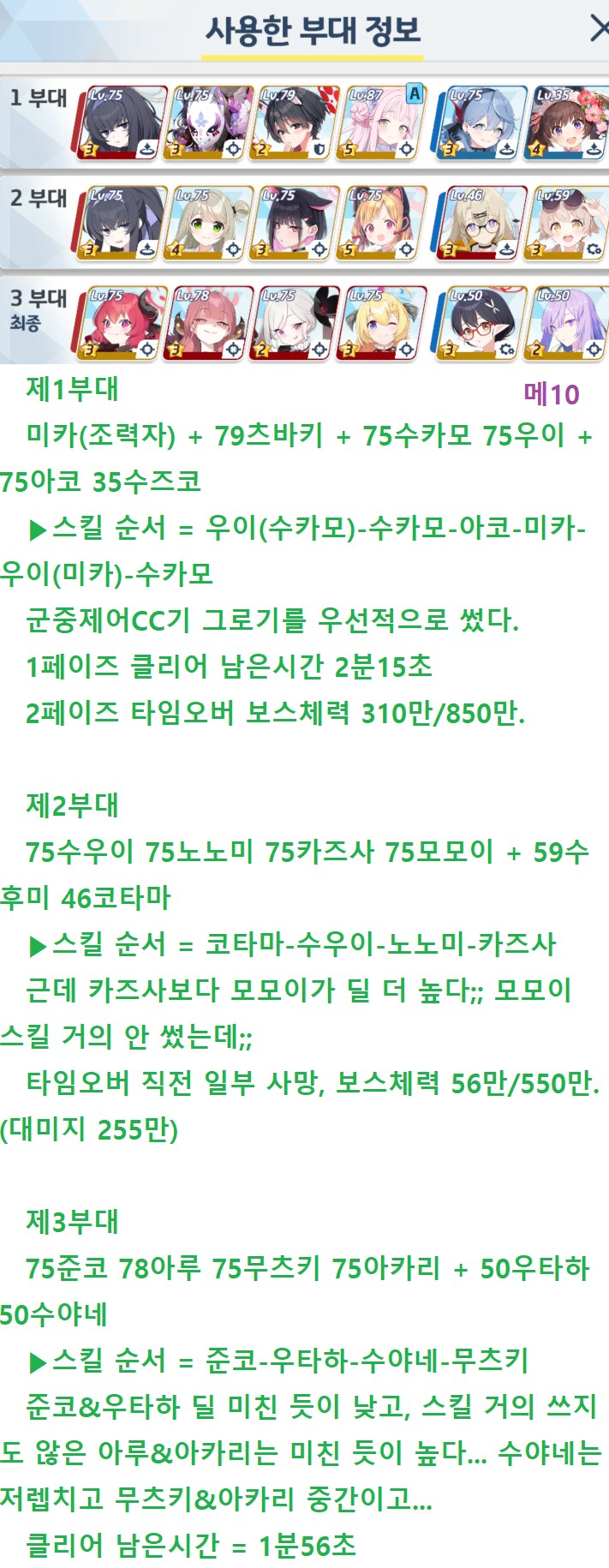 저스펙) 호버크래프트 익스 & 인샌(인세인) 관통 (예전에 했던 거)_4.png