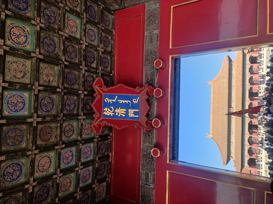 북경 여행 5_2.jpg