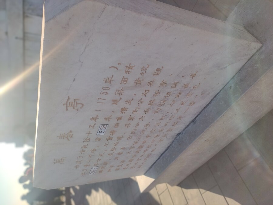 북경 여행 5_31.jpg