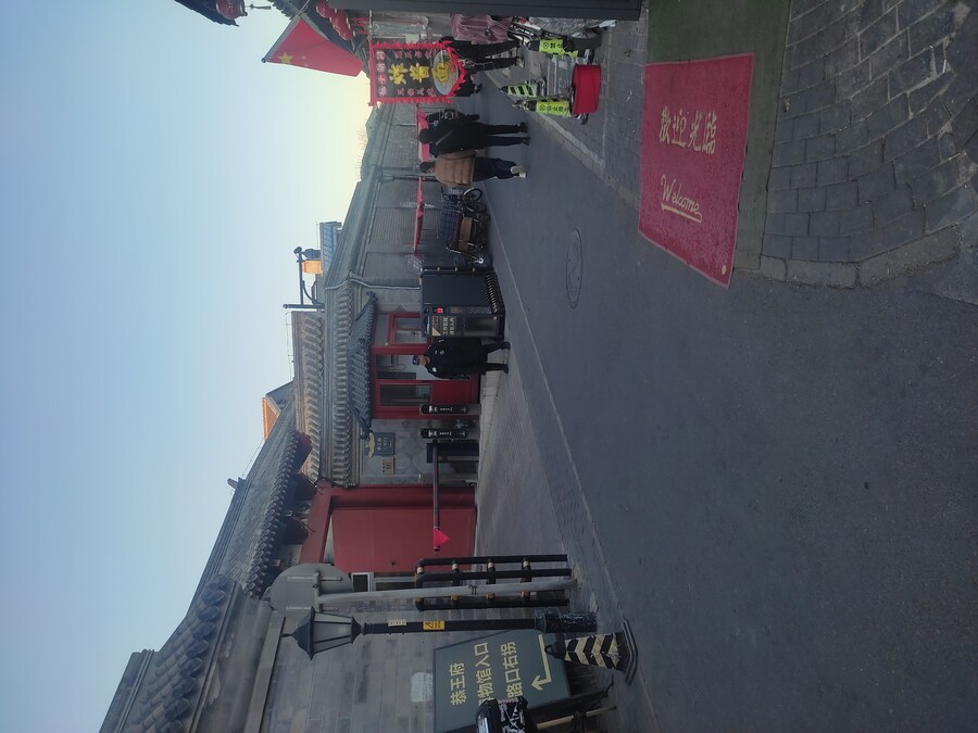 북경 여행 5_57.jpg