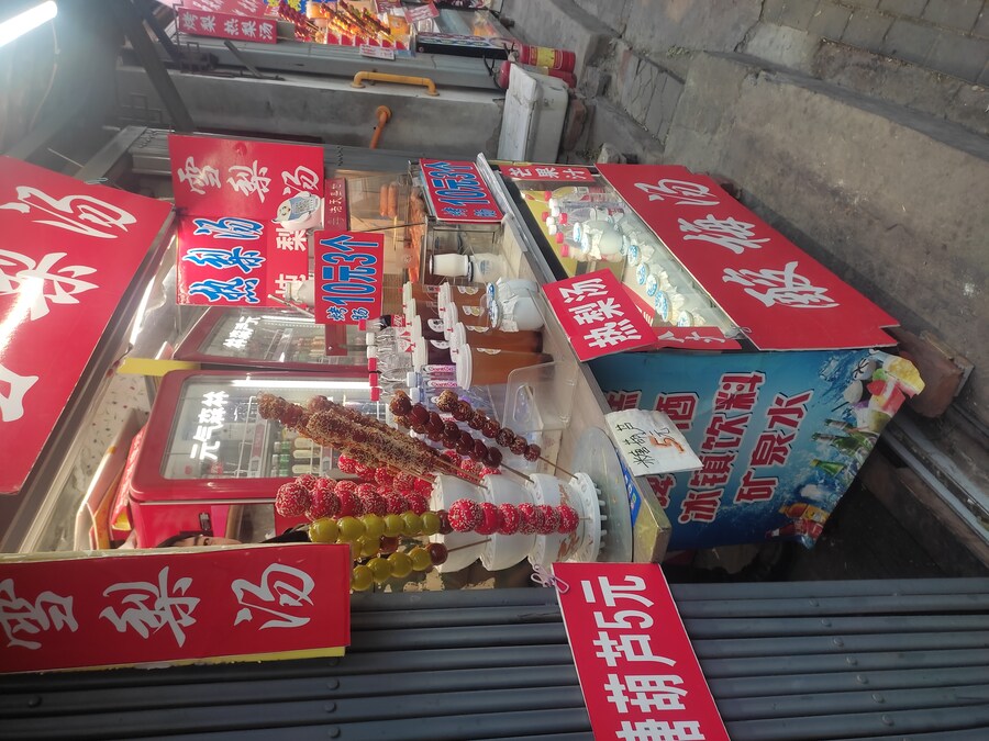 북경 여행 5_63.jpg