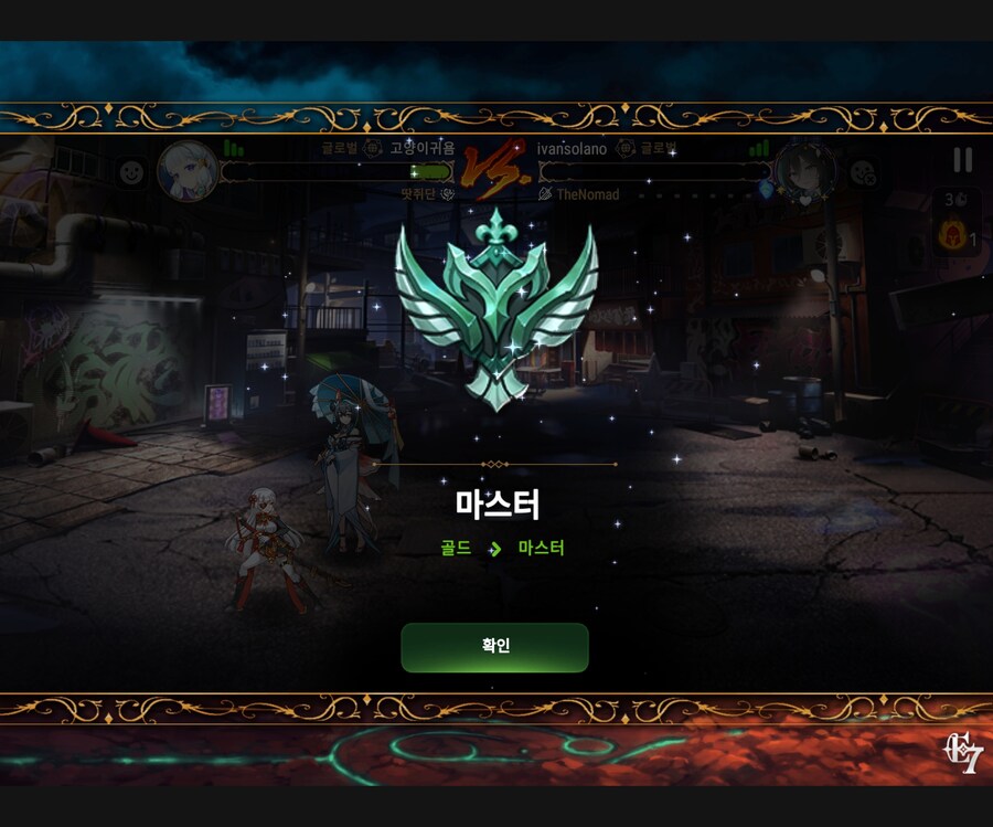 에픽세븐) 크크크크큭 43판만에 드디어달았다_1.jpg