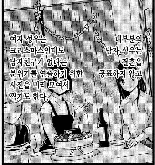 우리나라 연예계의 사회적 분위기를 바꾼 사람_2.jpg