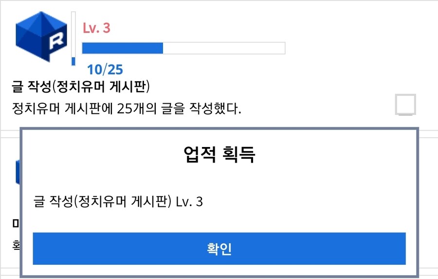 업적 달성했어요_4.jpg