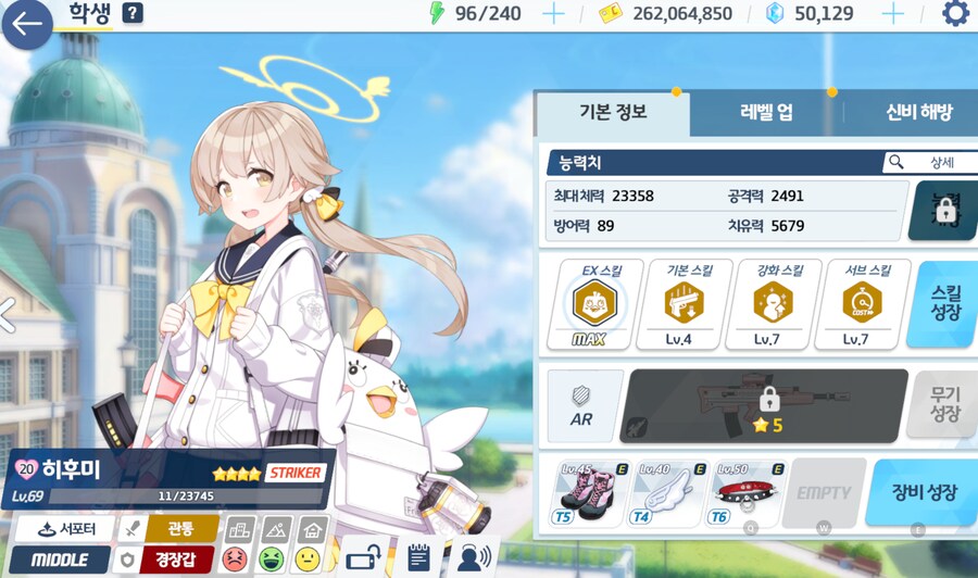 저스펙) 호버크래프트 인샌=인세인~ 히후미 레벨69 M177 장비546_3.png